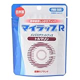 マイラップRトルマリン