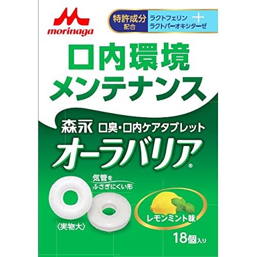 森永 口臭・口内ケアタブレット オーラバリア レモンミント味