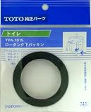 タスクスリー (TOTO)パッキン TPA-1015