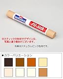 ウッドワン　タッチアップスティック　【ZY0617】　木質建材の補修メンテナンス＞タッチアップスティック、ペイント　[カラー：センターピンク色]