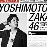 �������Ă����(������)