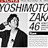吉本坂46「泣かせてくれよ(きょん盤)」