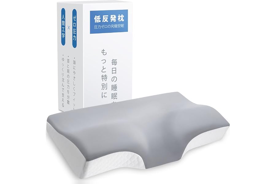 低反発枕 波型・くぼみ型 50×30cm