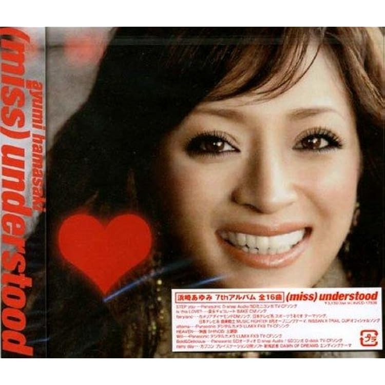 Amazon.co.jp: Party Queen(AL+DVD2枚組) - 浜崎あゆみ: ミュージック