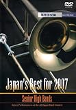 Japan�fs Best for 2007(�����w�Z��)
