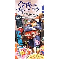Amazon.co.jp: 今夜はブギー・バック - 小沢健二featuring