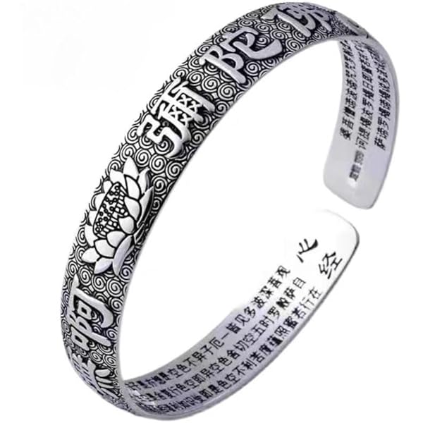 Amazon | [Jewelry-Shinwa] 純チタン「般若心経」バングルブレスレット