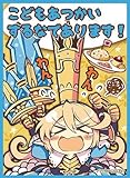 zebrasmise グランブルーファンタジー 同人カードスリーブ ☆『シャルロッテ/illust：アカバネ』★ 【コミックマーケット89/C89】