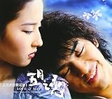 ���u�E�I�u�E���C�E�~���[�W�b�N�E�C���X�p�C�A�h�E�o�C�E�U�E���[�r�[