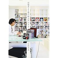 �ڊo�߂�Ɣނ̌ĂԐ������� (���Y�t�H)�Γc�ߗ�