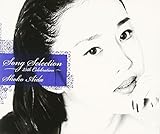 SONG SELECTION-25TH CELEBRATION-