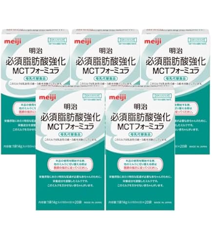 新品、未開封 明治必須脂肪酸強化MCTミルクフォーミュラ 5点セット 楽天市場】【送料無料】【明治】 MCT フォーミュラ スティック14g
