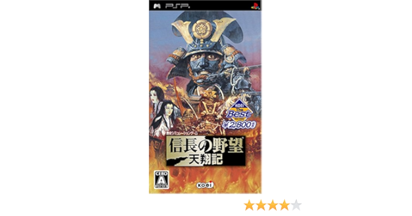 Amazon Koei The Best 信長の野望 天翔記 Psp Psp