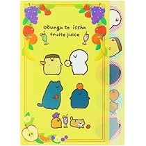 お文具さんセット(メッセージで単品可) サンスター文具 ミニ レターセット 手渡し 手紙セット お文具