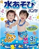 ムーニー水あそびパンツ男Ｍ３枚 × 5個セット