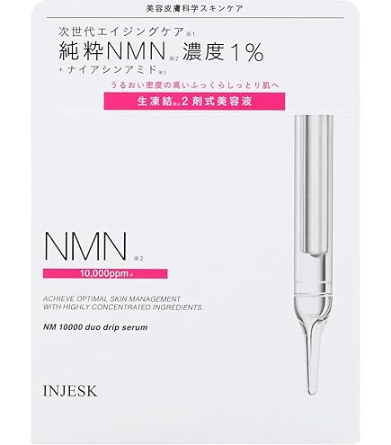 Amazon.co.jp: フォーデイズ ムーサ LU・セラム my 50グラム (x 1