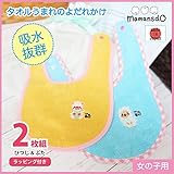 『R』日本製 出産祝いに人気の女の子タオルスタイ2枚組ギフト　ポスト投函 ラッピング付きタオルスタイ2枚セット （ぶた、ひつじ） 女の子 よだれかけ　ビブ　