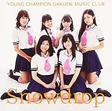 Snowdrop(�^�C�vC)