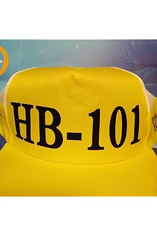 hb101 キャップ　20個 2025年最新】hb101ギャップの人気アイテム - メルカリ