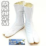 【祭屋限定品】 エアー足袋フィット （白） １０枚コハゼ 株式会社 力王 (25.5cm)