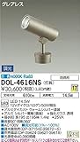 大光電機　LEDアウトドアスポット 【DOL-4616NS】