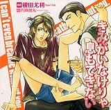 ���݂����Ȃ���ᑧ���ł��Ȃ�