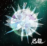 �������l�y�ʏ��:D�z