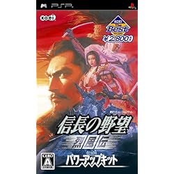 Amazon.co.jp: コーエーテクモ the Best 三國志IX with パワー