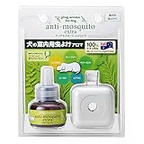 プラグアロマ フォー ドッグ (plug aroma for dog) アンチモスキートエクストラ プラグセット25ml