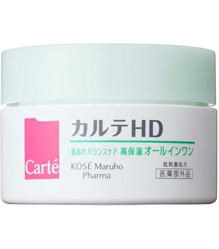 Amazon.co.jp: ゼトックスタイル ヘパトリート 薬用オールインワン