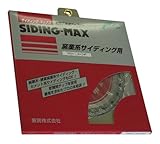 兼房 サイディングマックス窯業用 SM-160 外径160X厚み1.8X内径20mmX刃数24P