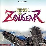 ATTACK OF THE ZOLGEAR�`�i���R�Q�[���T�E���h�G�N�X�v���XVol.16