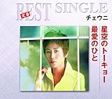 ����̃g�[�L���[/�ň��̂Ђ�