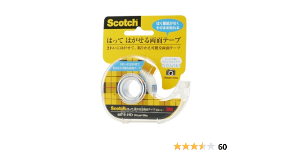 進化版 スリーエム 送料無料 単価246円 70セット 3ｍ スコッチ 掲示用両面テープ 壁紙用ｓサイズ 21ｘ21ｍｍ 片 8602ｓ 70セット セール価格 公式 Moenvironment Org