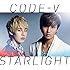 STARLIGHT（初回限定盤A）