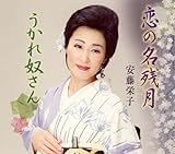 ���̖��c��/������z����