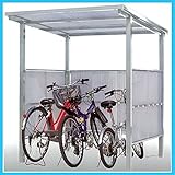 自転車置き場　サンキン　ニューマルチポート　ポリカーボネート波板（グレースモークマット）付 MP16WP　シルバー　『アルミ製 自転車置場 屋根 diy サイクルポート』