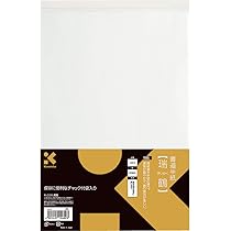 Amazon | 呉竹 半紙 書道用 半紙 瑞鶴 50枚入 LA5-5 | 書道半紙