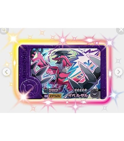 Amazon.co.jp: フレンダ 1-5-003 テラパゴス [☆5] [スーパー