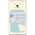 ミドリ(MIDORI) 付せん紙 ひみつ シロクマ柄 11430006