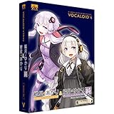 AHS VOCALOID4 紲星あかり&結月ゆかり 純 音声読み上げソフト