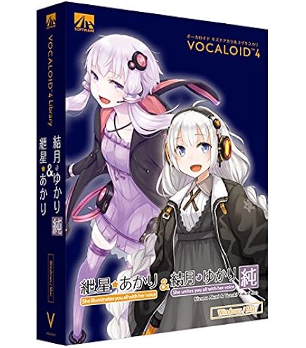 【即発送】AHS VOCALOID4 結月ゆかり コンプリート 純・穏・凛 新品 617+VZhxAVL._AC_SY200_QL15_.jpg