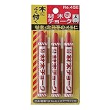 たくみ 材木チョーク 赤 3本パック NO.452