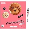 nintendogs + cats トイ・プードル & Newフレンズ - 3DS