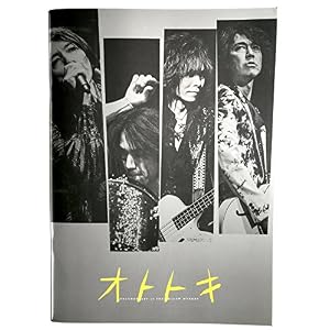 THE YELLOW MONKEY 『 オトトキ 』 映画 パンフレット THE YELLOW MONKEY 『 オトトキ 』 映画 パンフレット