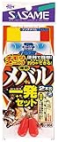 ささめ針(SASAME) D-004 堤防メバル 一発セット 8号 D-004