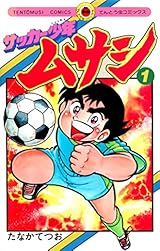 第211回 又吉直樹さんその２ ヒーローではない人物に心を寄せる 作家の読書道 Web本の雑誌