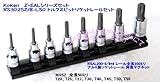 コーケン RS3025Z/8-L50-HAPPY トルクスビットソケットレールセット 3/8（9.5mm）差込角