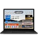 Amazon.co.jp: 【整備済品】 Windows11/ MS Office 2021搭載 Amazon.co.jp: 【整備済品】 Windows11/ MS Office 2021搭載