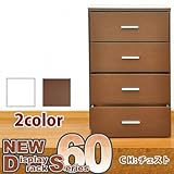 チェスト 整理 タンス 洋服ダンス 幅59cmx88.5cm カラー：ダークブラウン